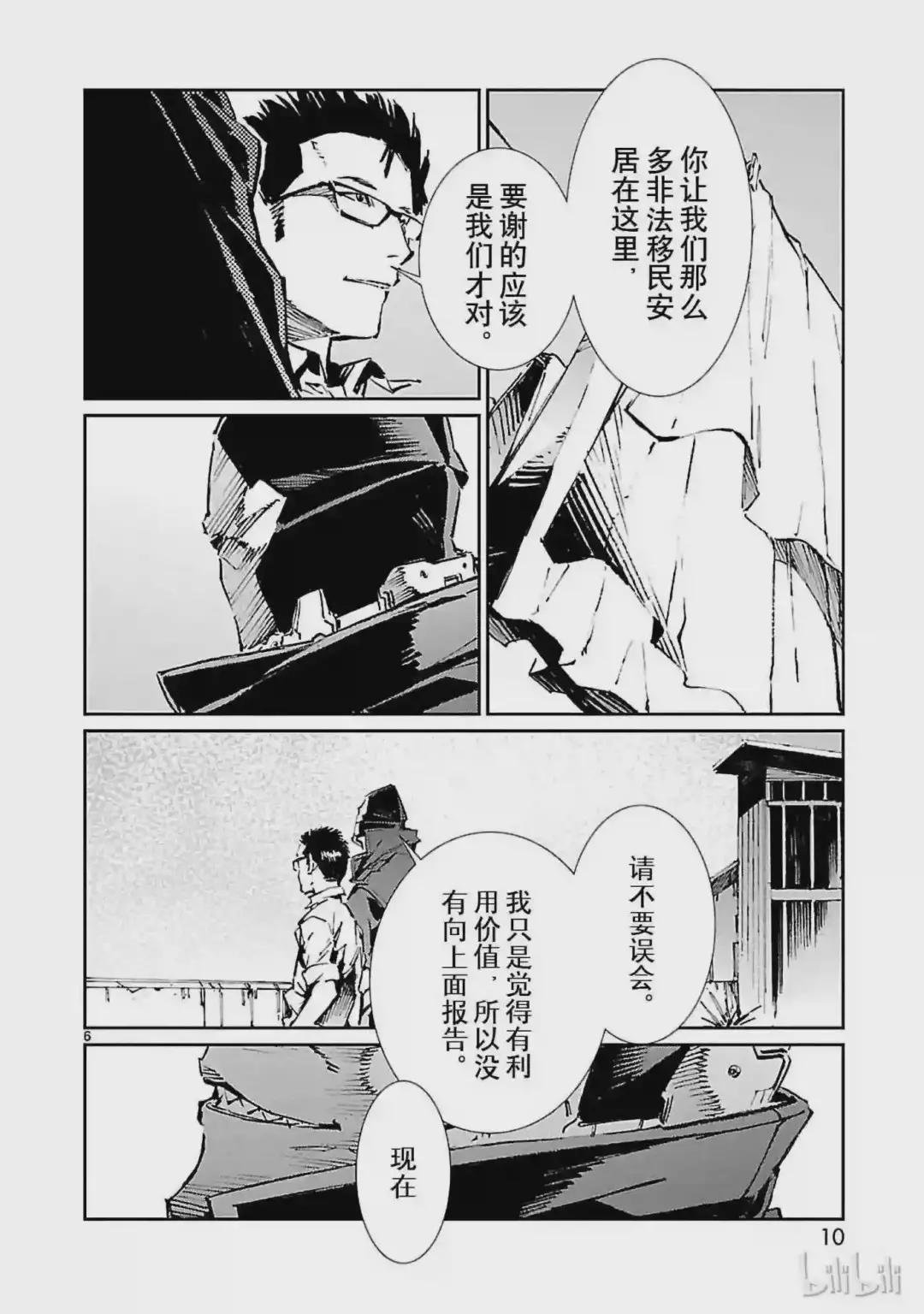 71 逼近的变革