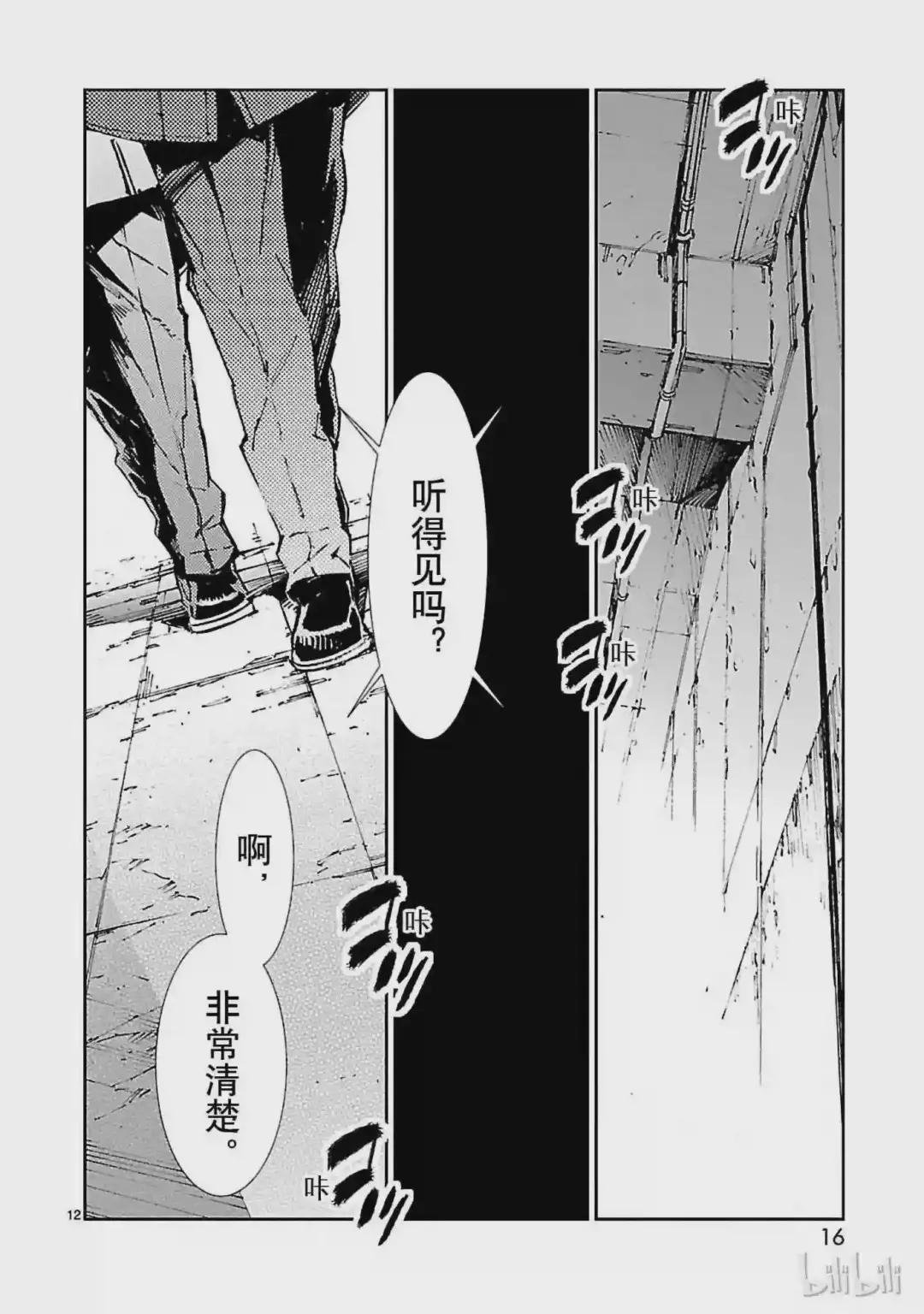 71 逼近的变革