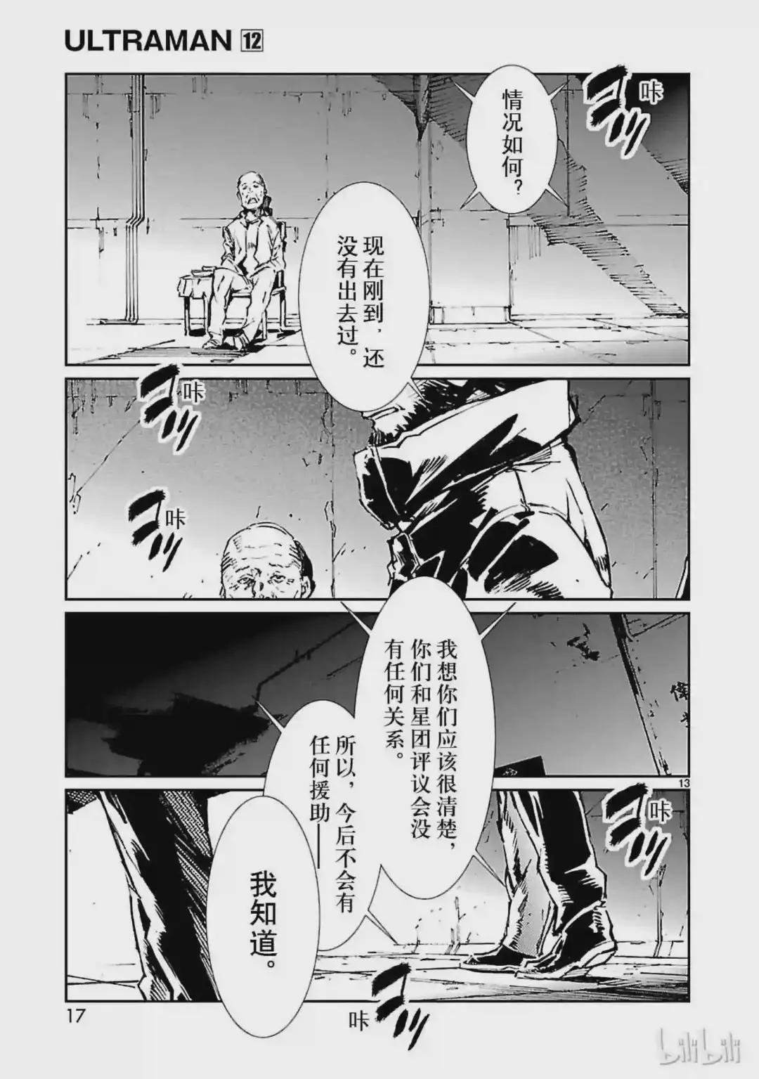 71 逼近的变革