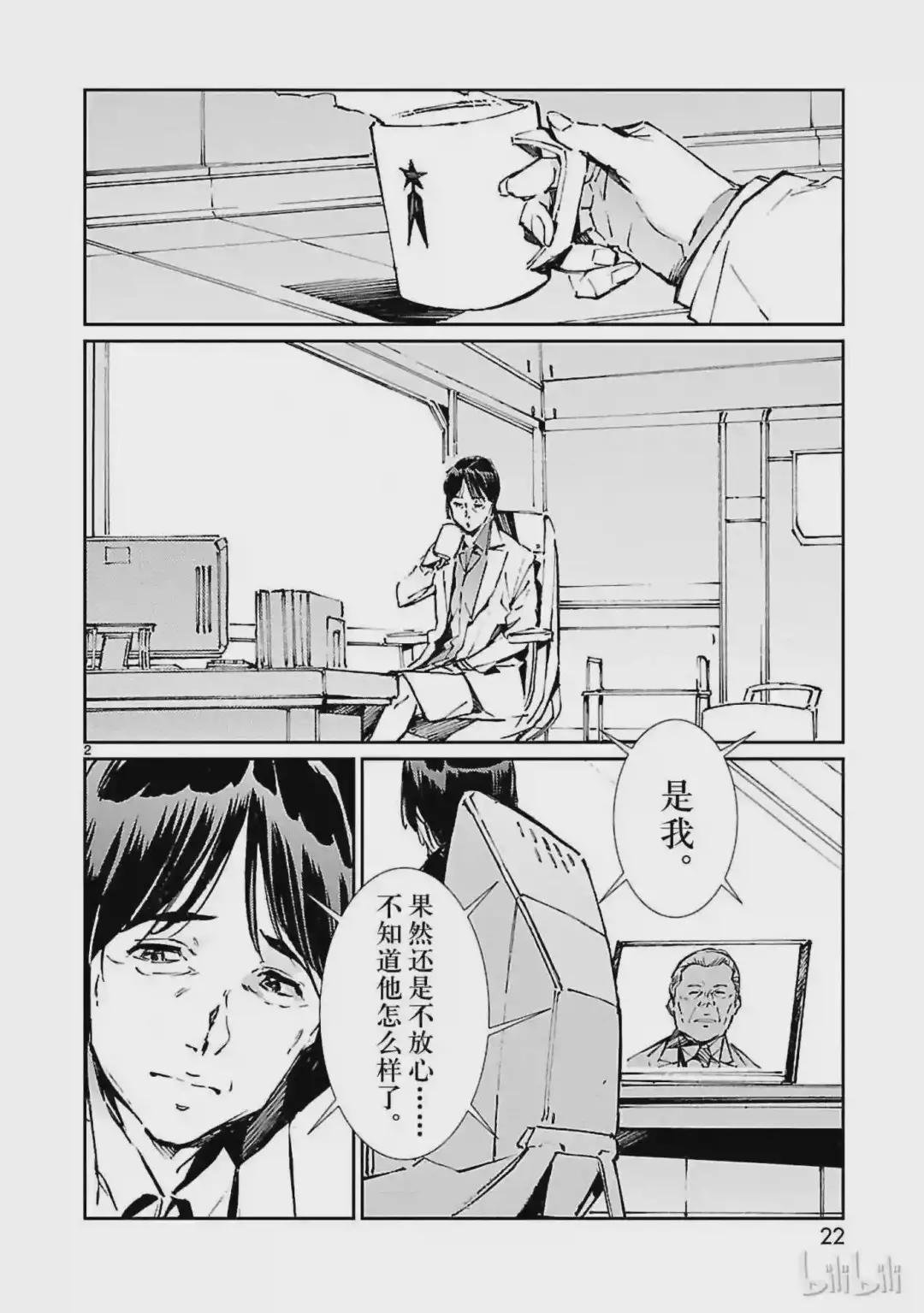 72 不速之客