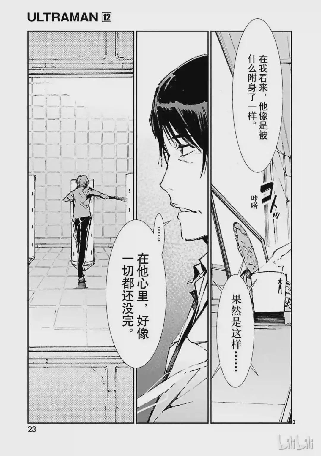 72 不速之客