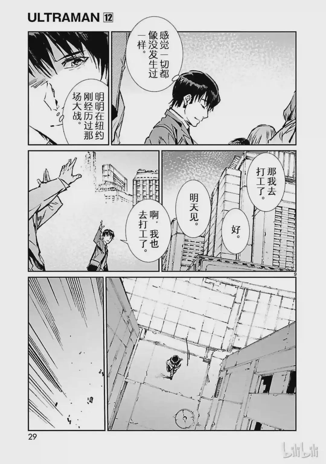 72 不速之客