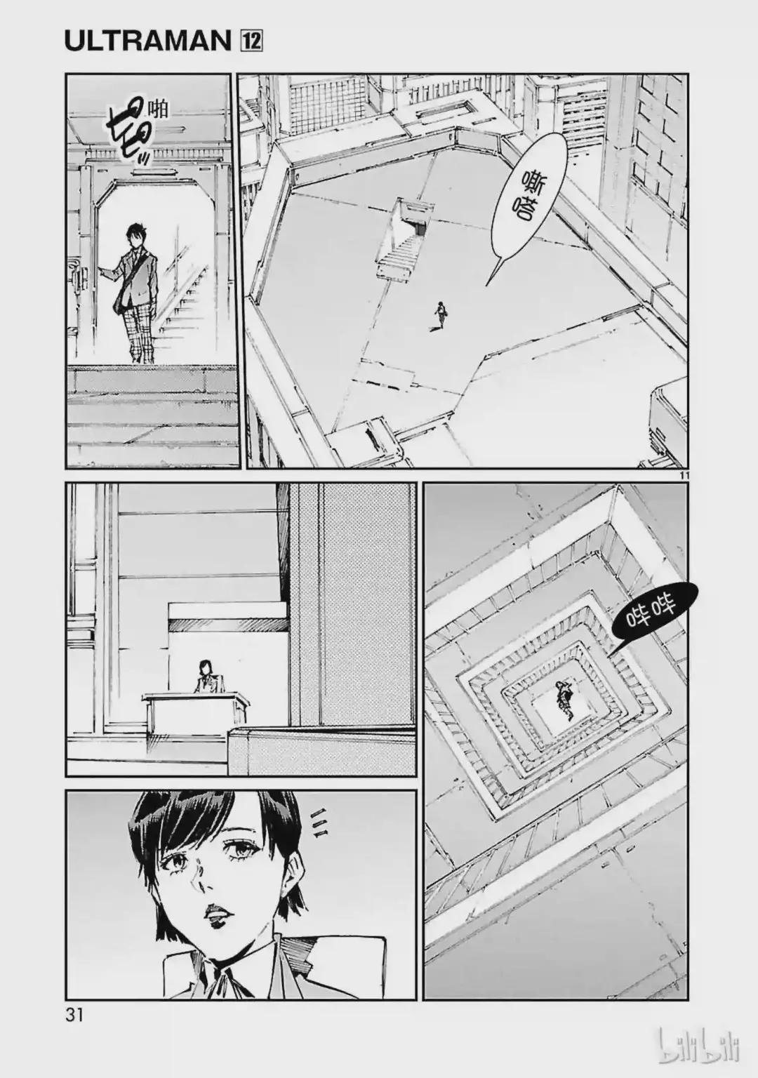 72 不速之客