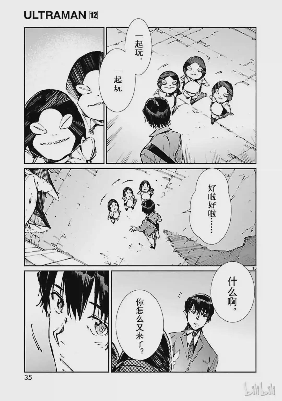 72 不速之客