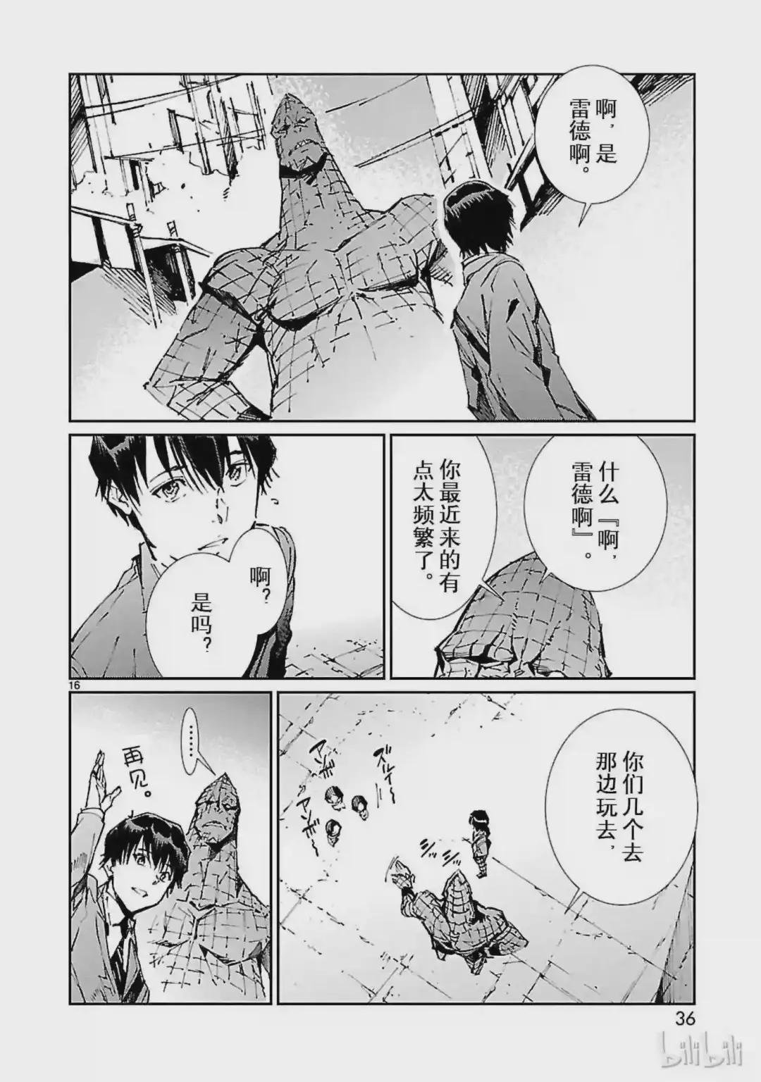 72 不速之客