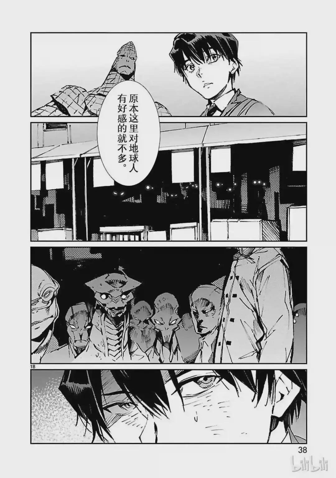 72 不速之客