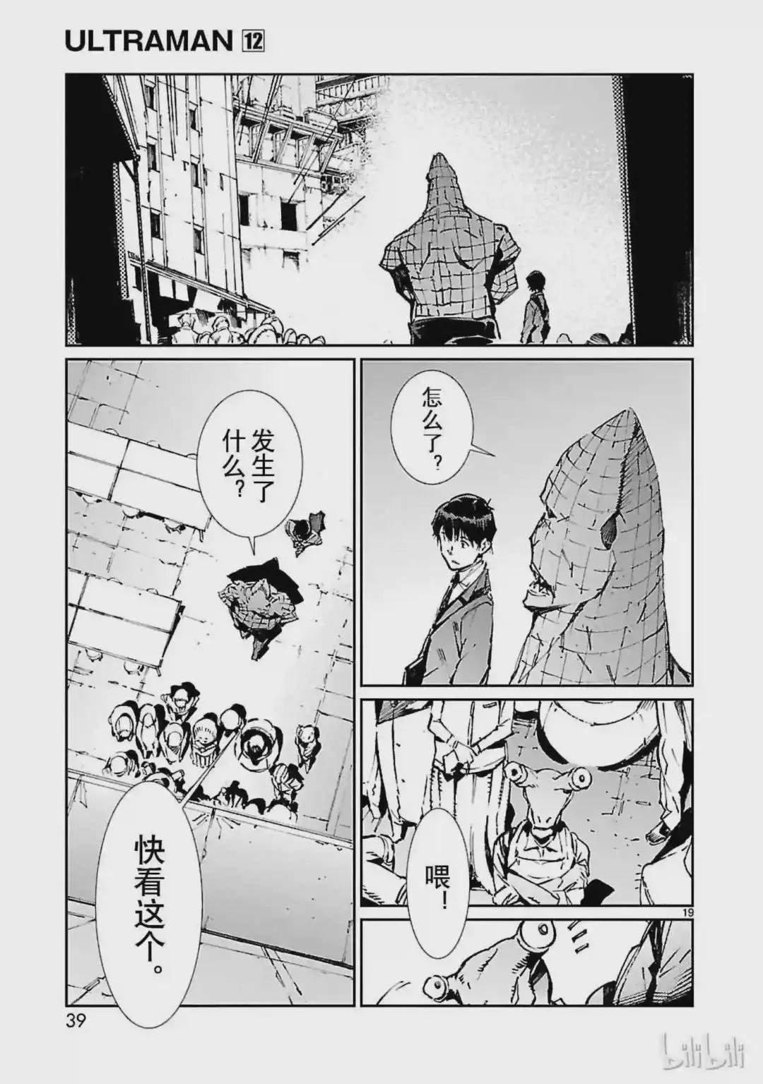 72 不速之客