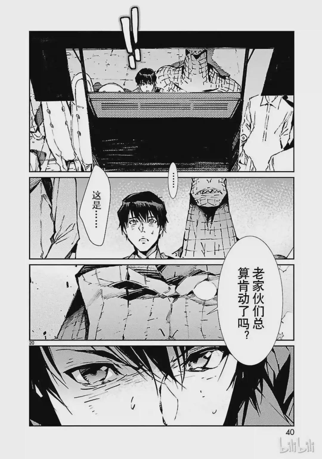 72 不速之客