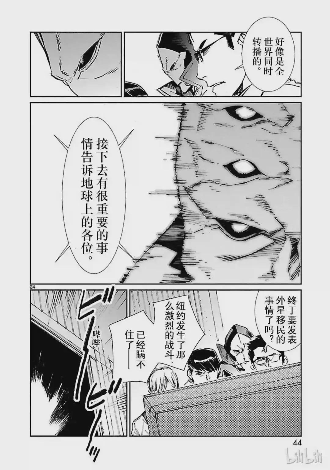 72 不速之客
