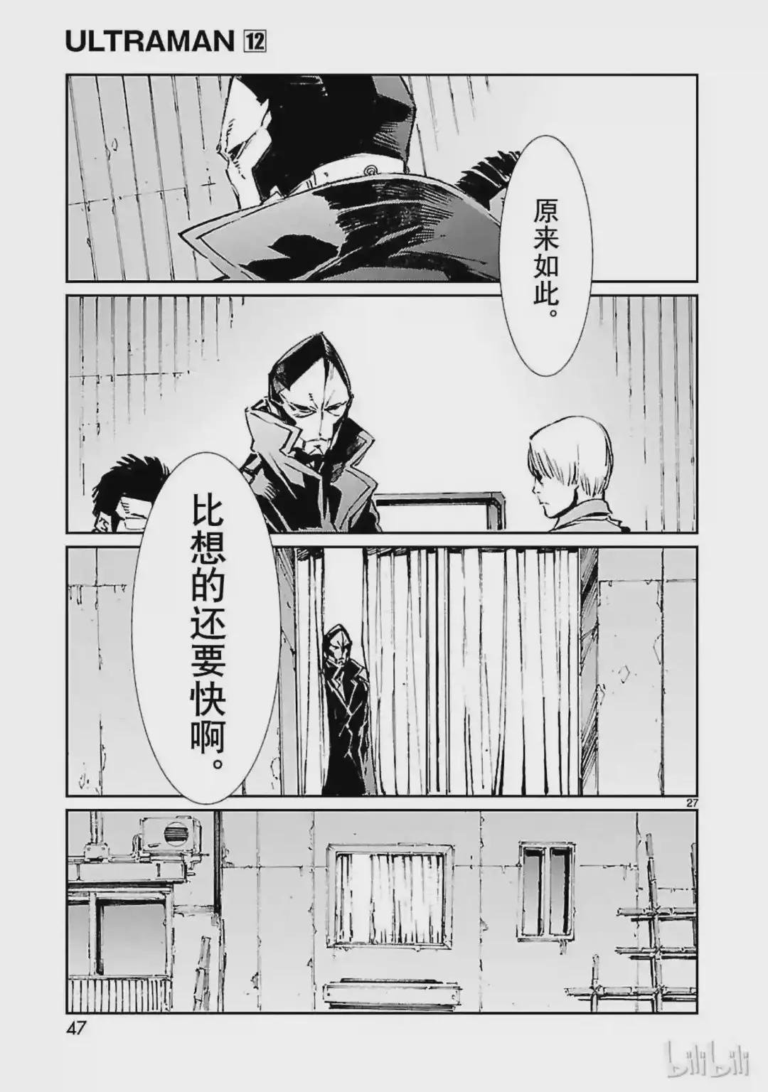 72 不速之客