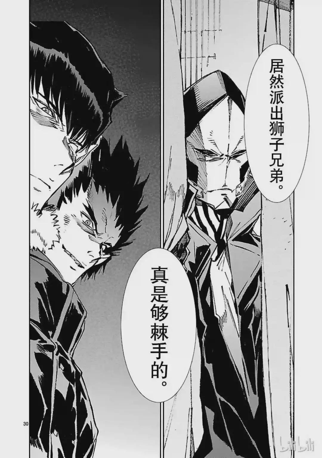 72 不速之客