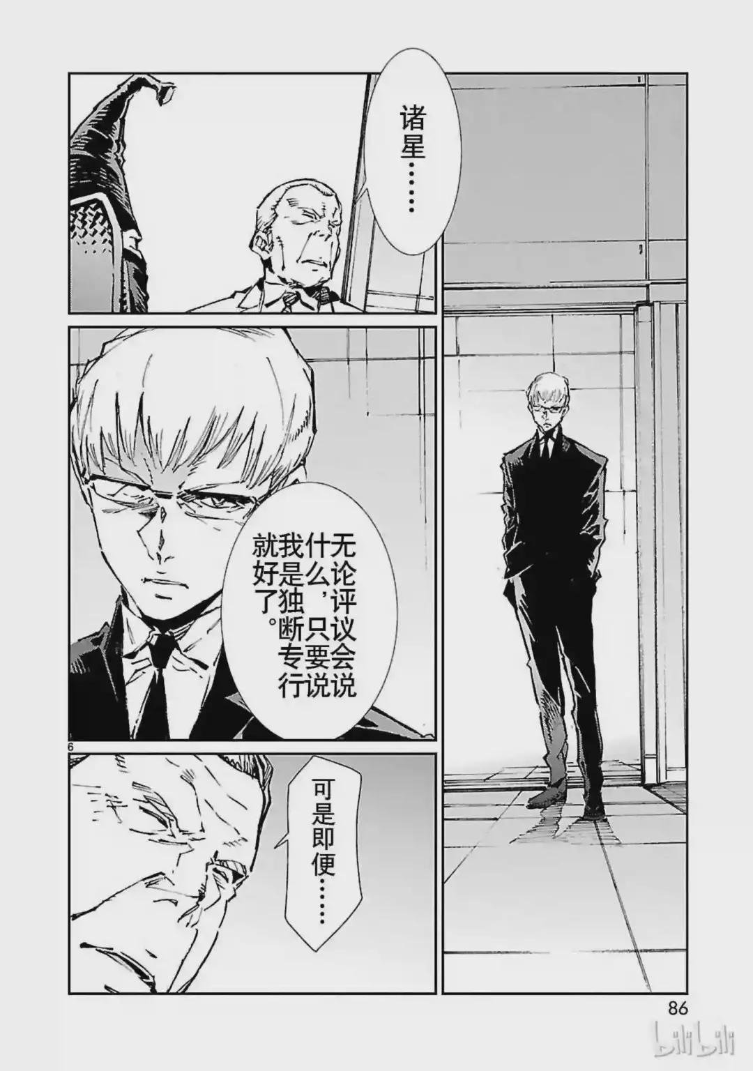 74 吼叫的狮子和沉默的猎犬