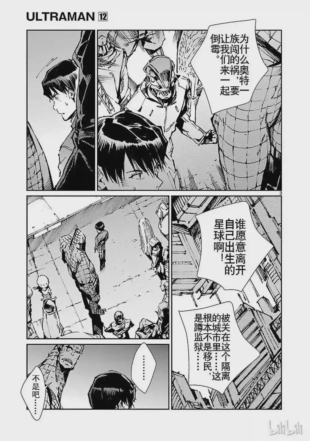 75 脆弱的拳头
