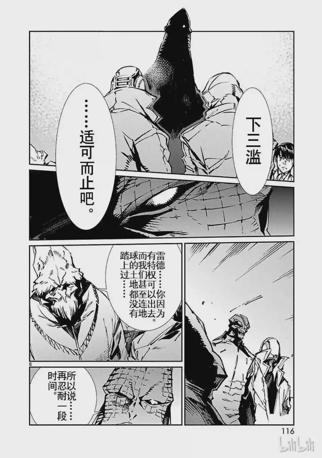 75 脆弱的拳头