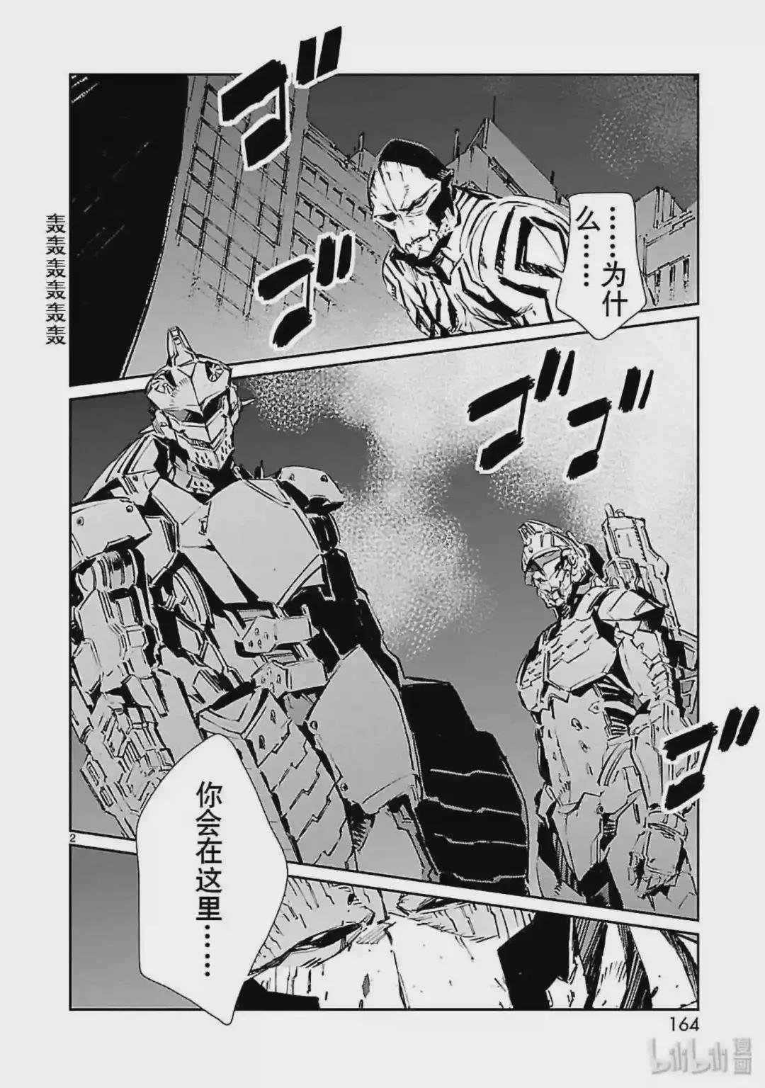 77 光环