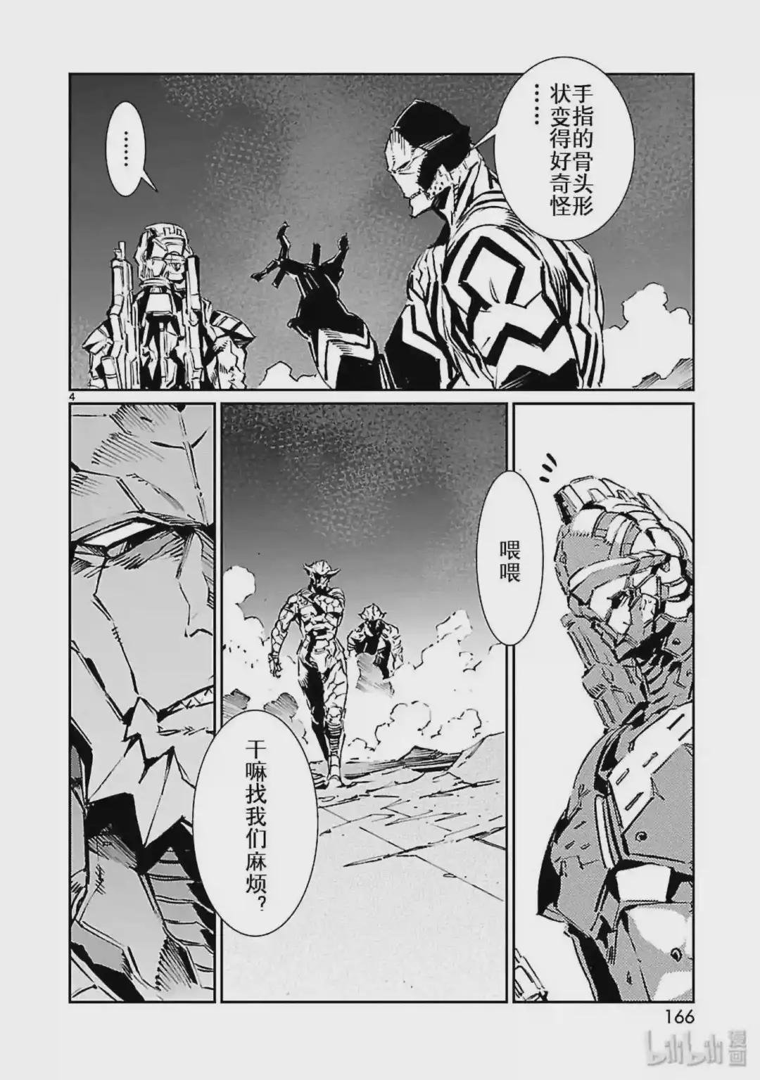 77 光环