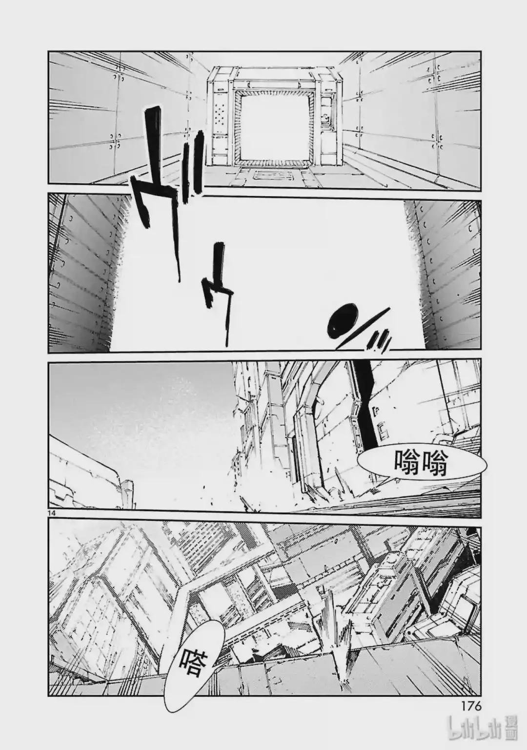 77 光环