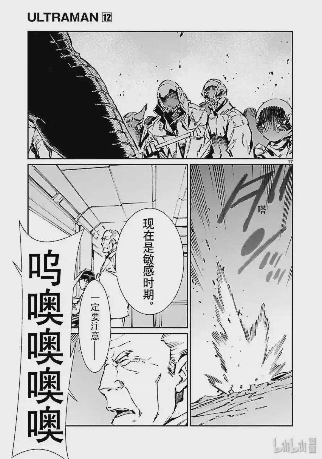 77 光环