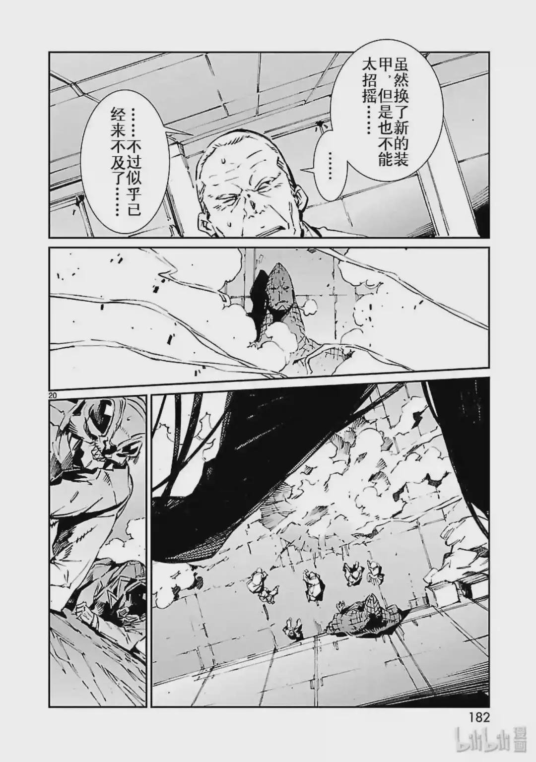 77 光环