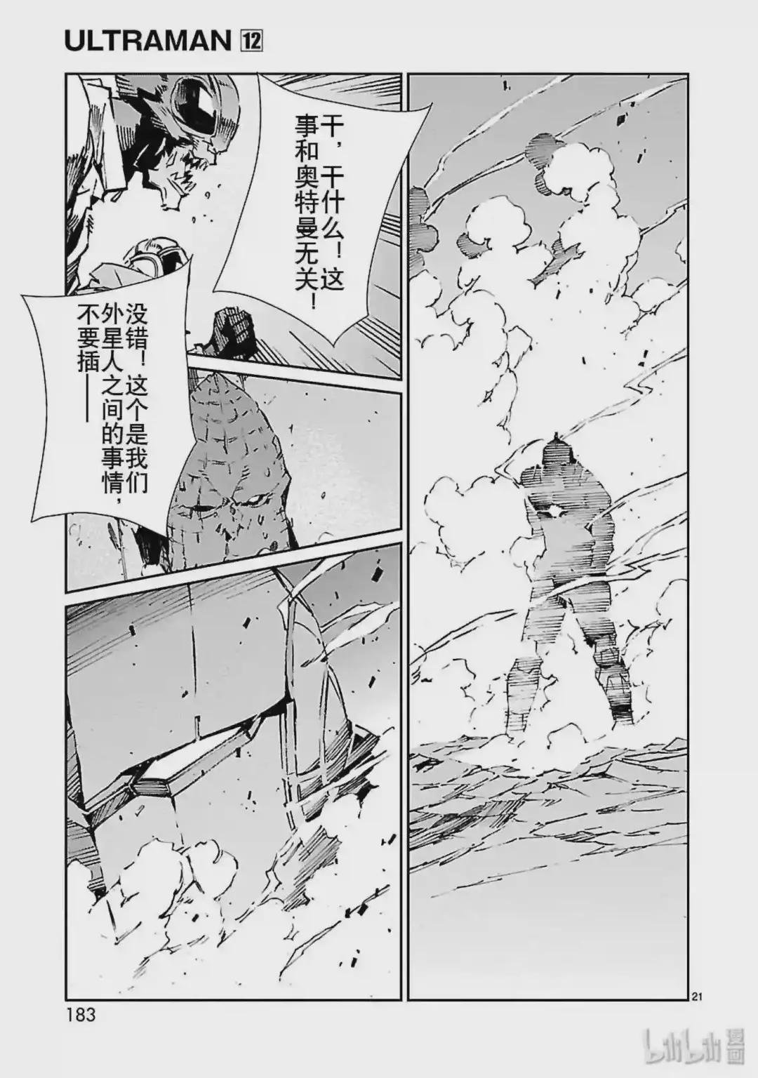 77 光环