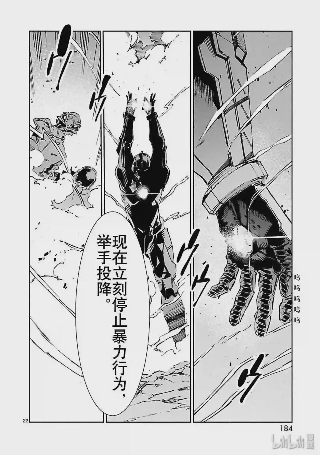 77 光环