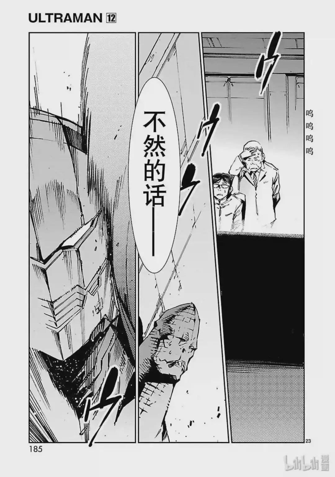 77 光环