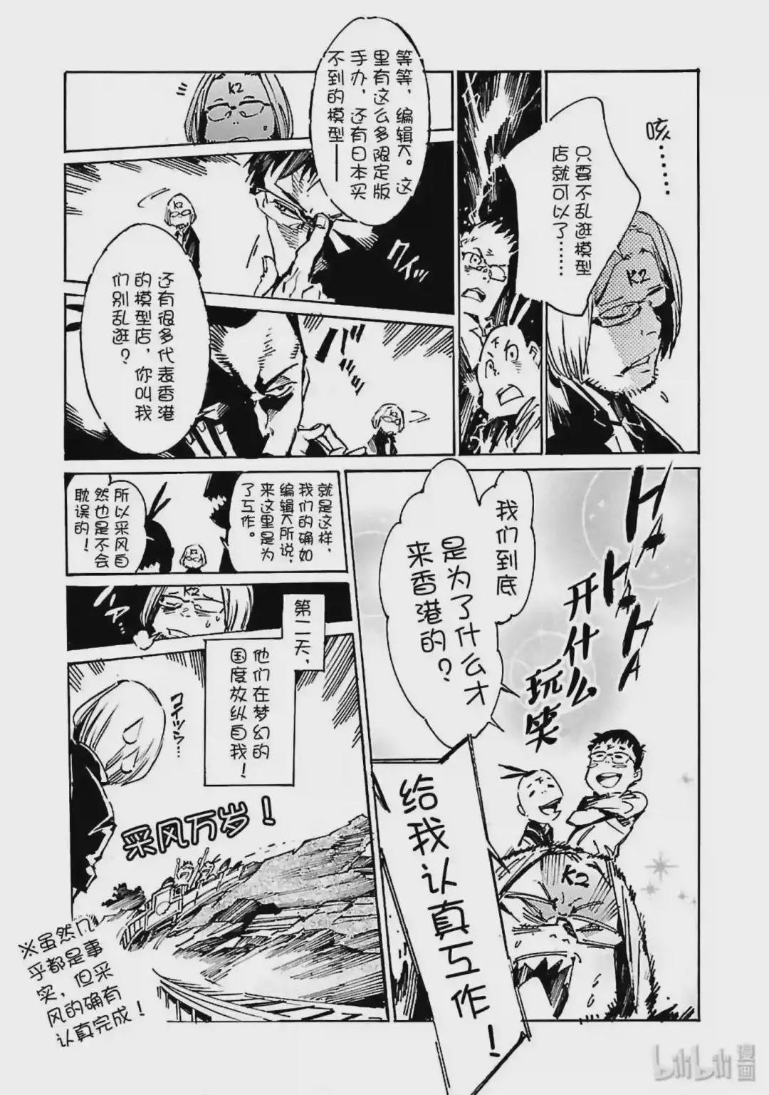 77 光环