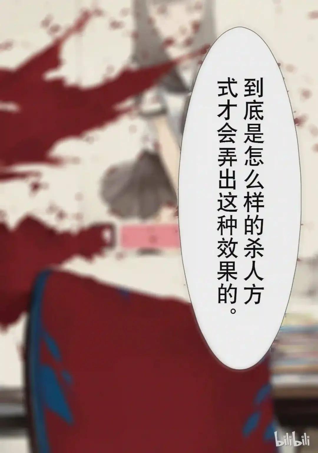 8 暗转