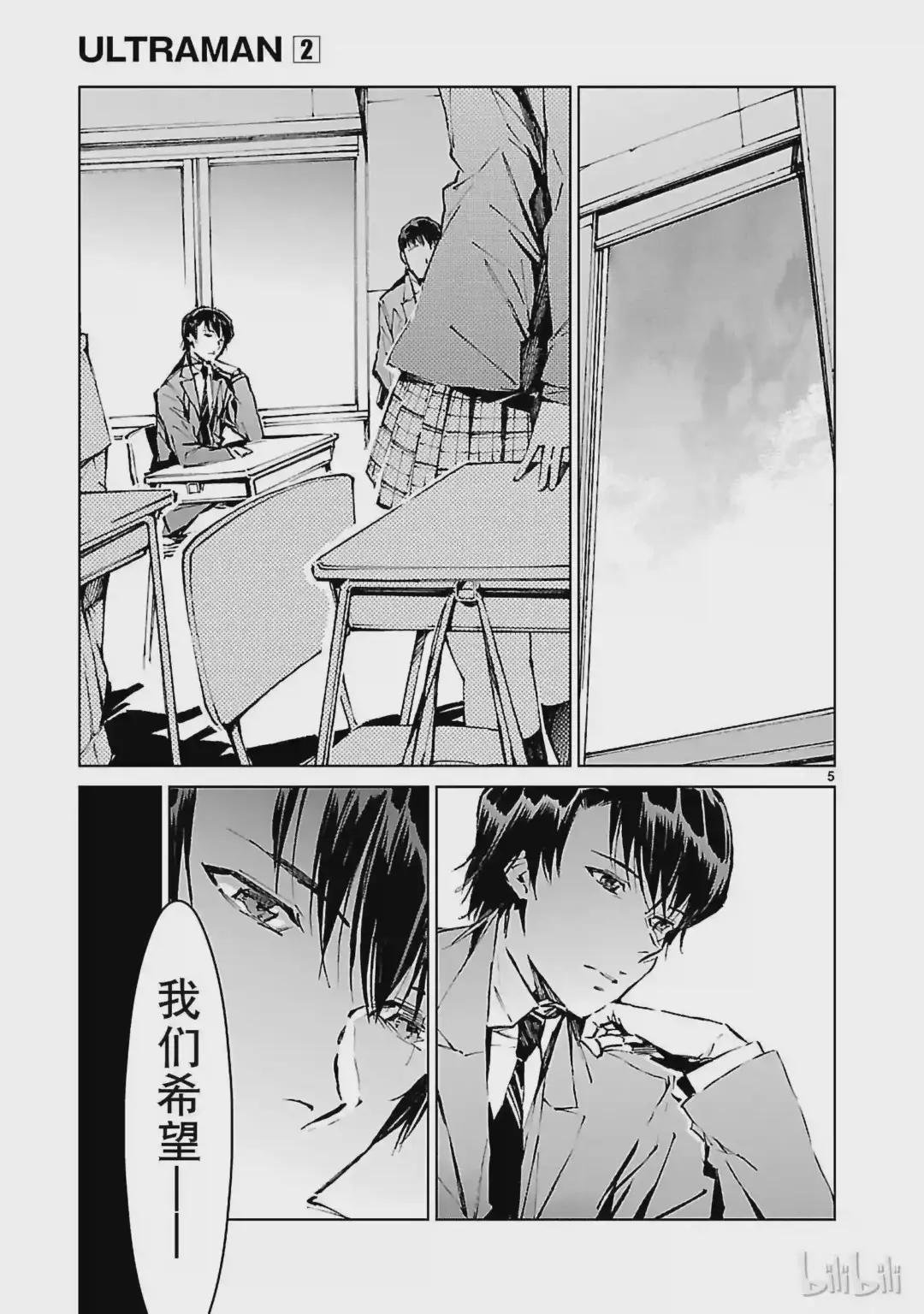 8 暗转
