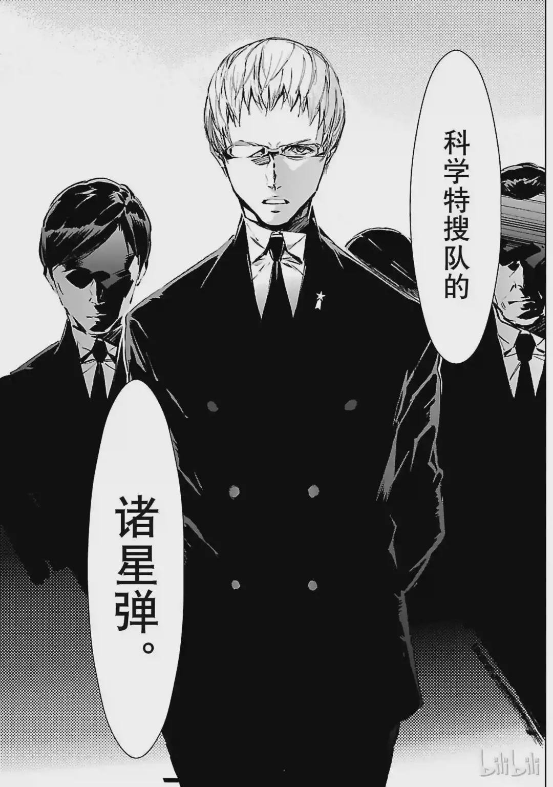 8 暗转