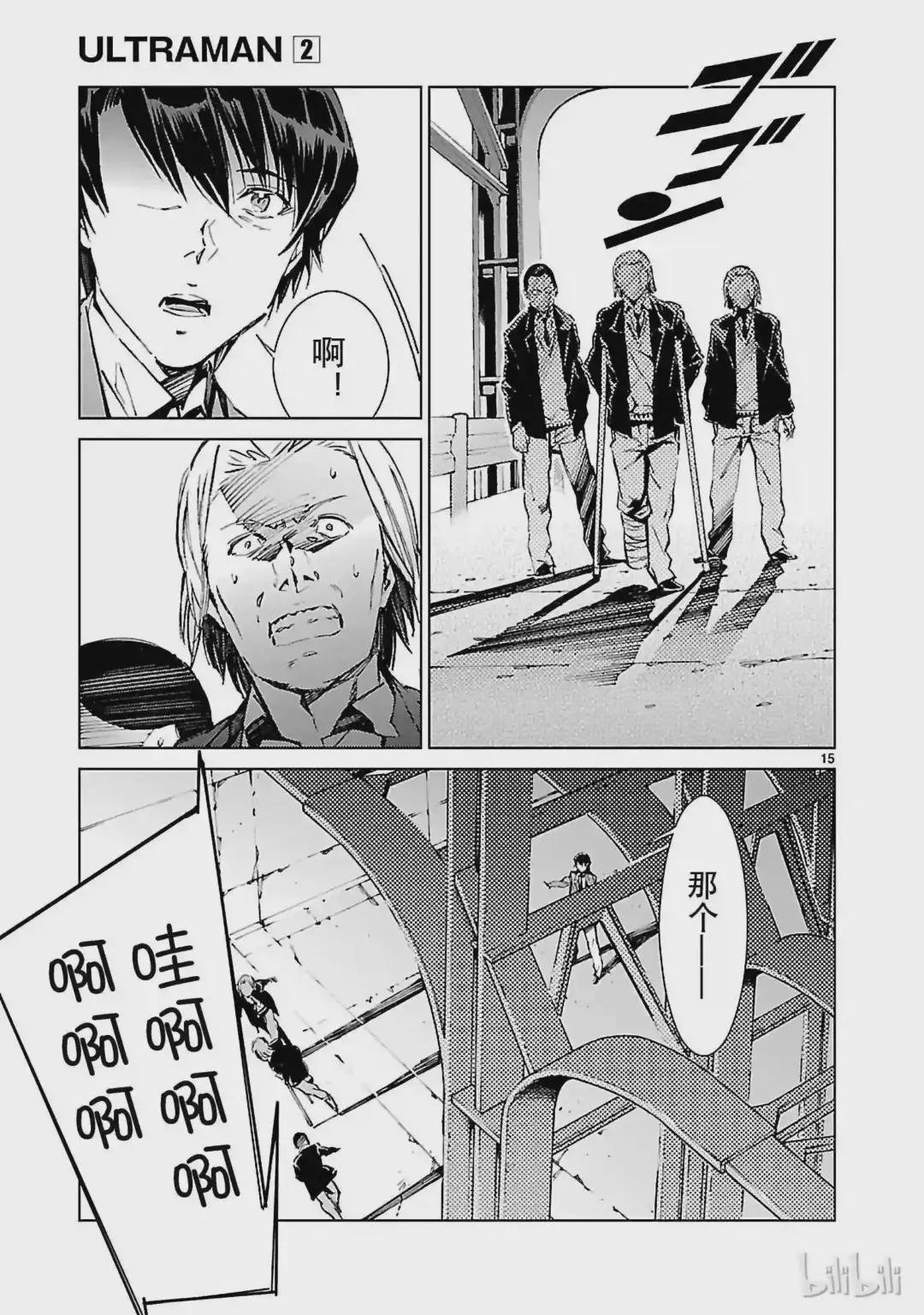 8 暗转