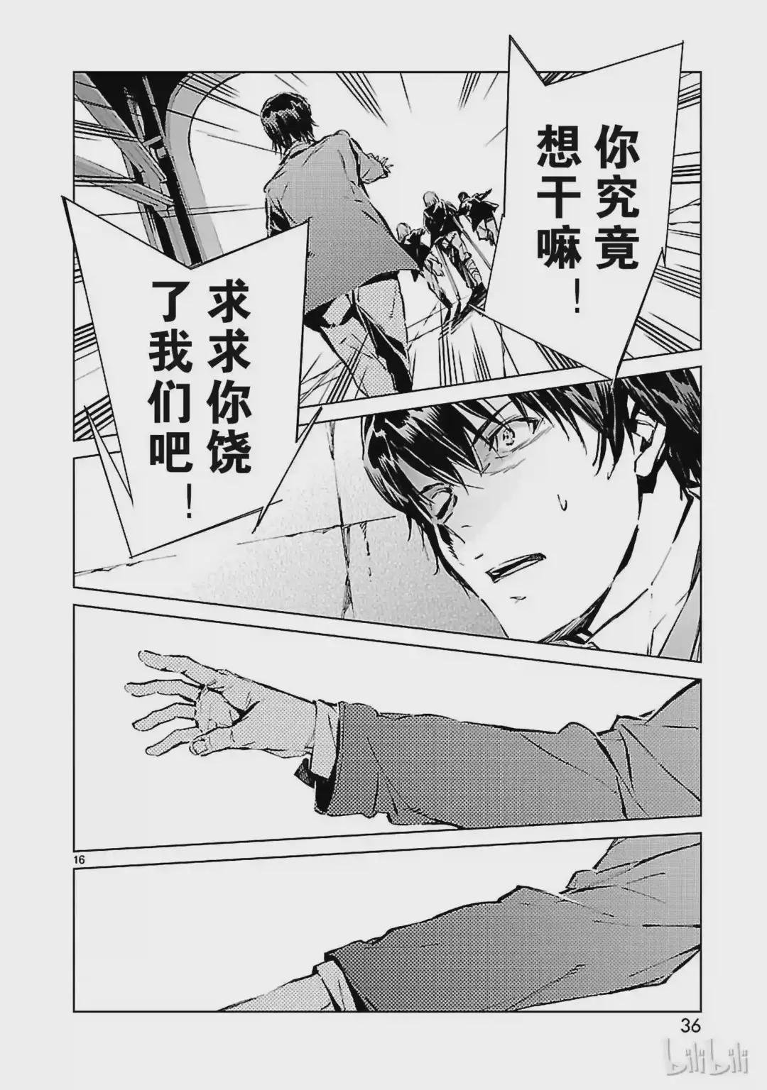 8 暗转
