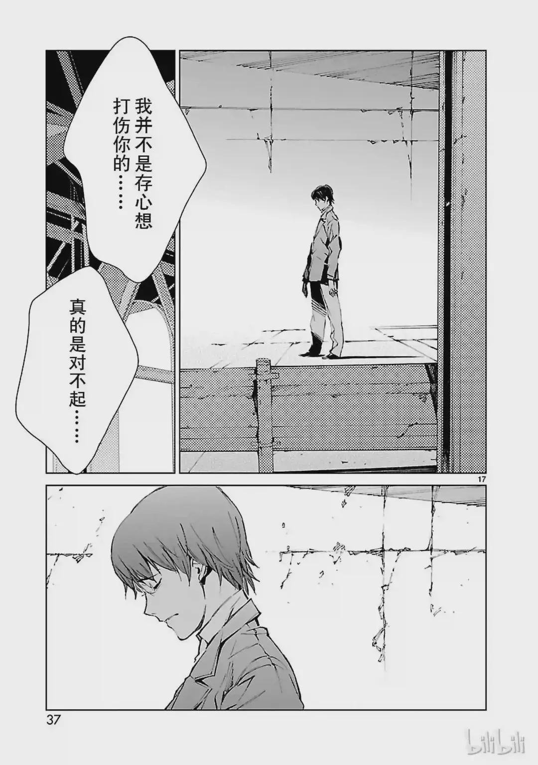 8 暗转