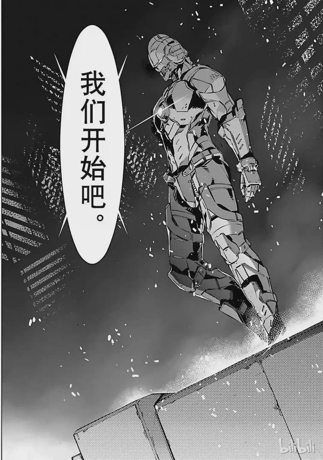 8 暗转