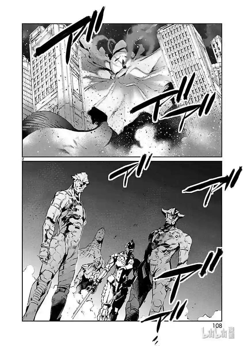 82 烟雾缭绕