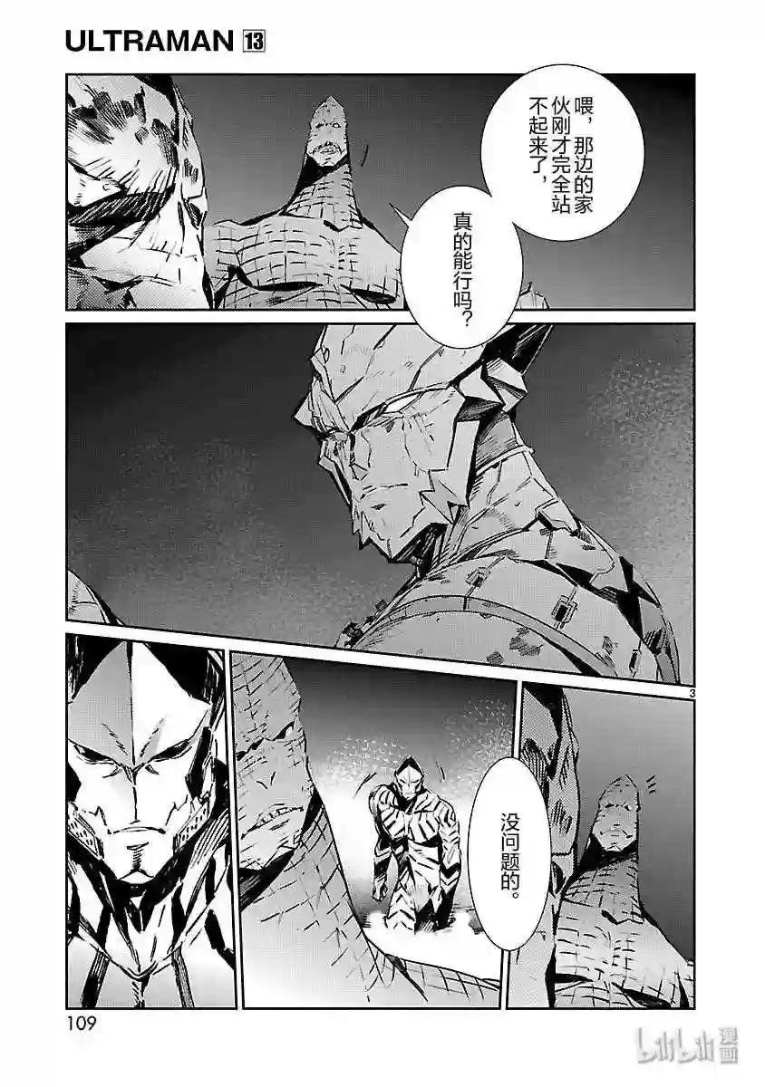 82 烟雾缭绕