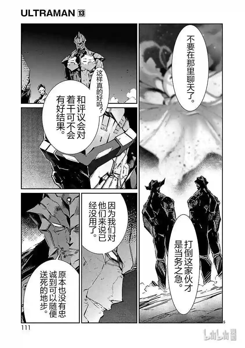 82 烟雾缭绕