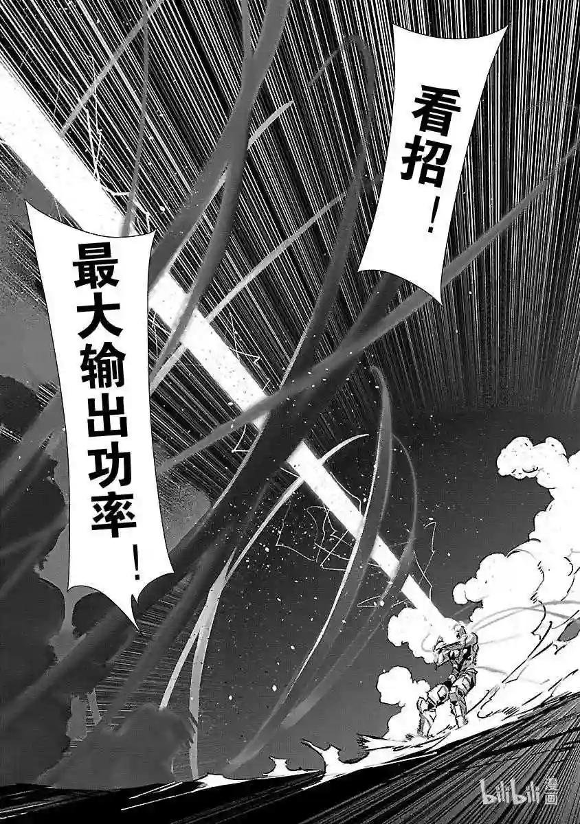 82 烟雾缭绕