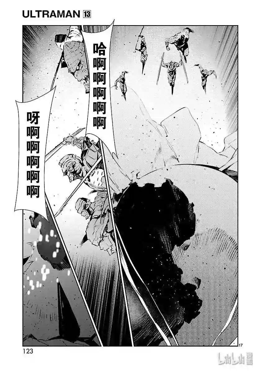 82 烟雾缭绕