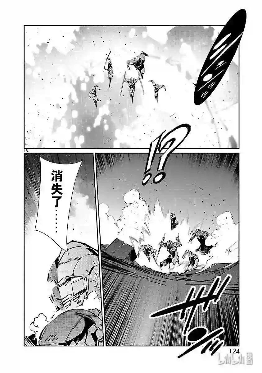 82 烟雾缭绕