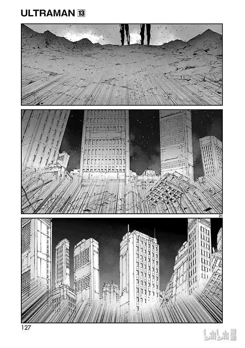 82 烟雾缭绕