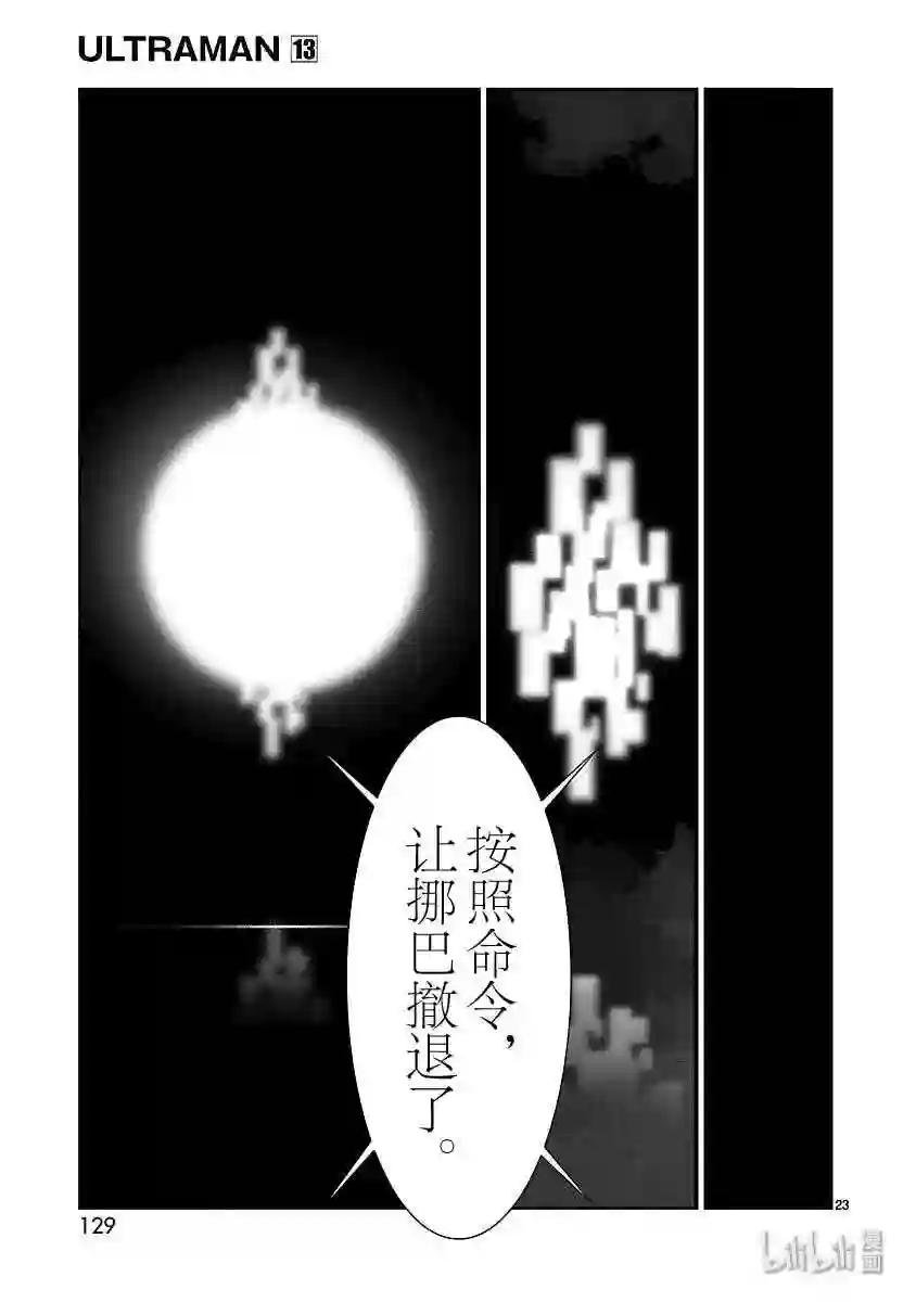 82 烟雾缭绕