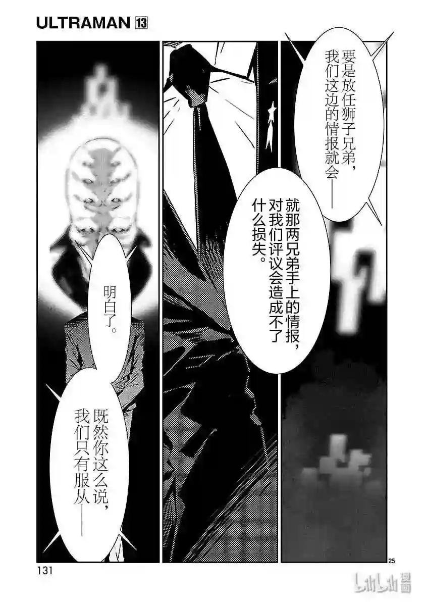 82 烟雾缭绕