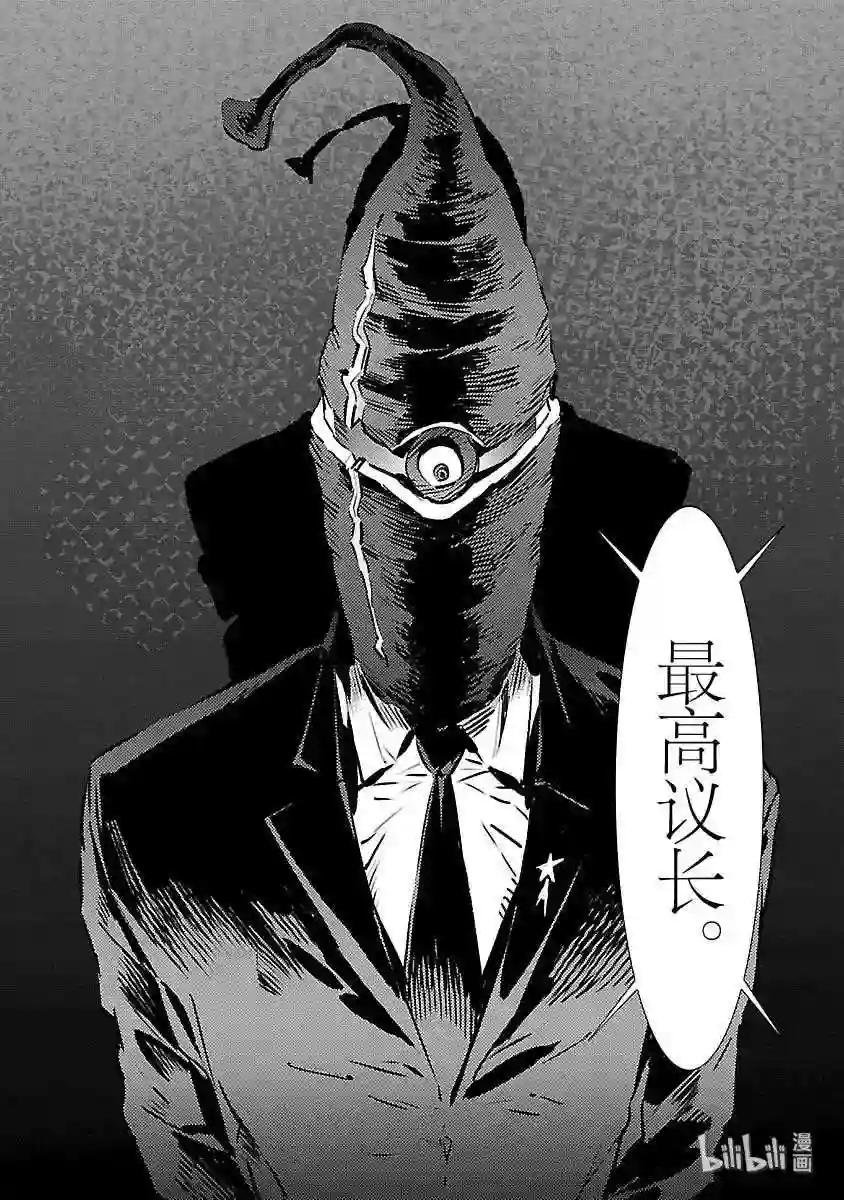 82 烟雾缭绕