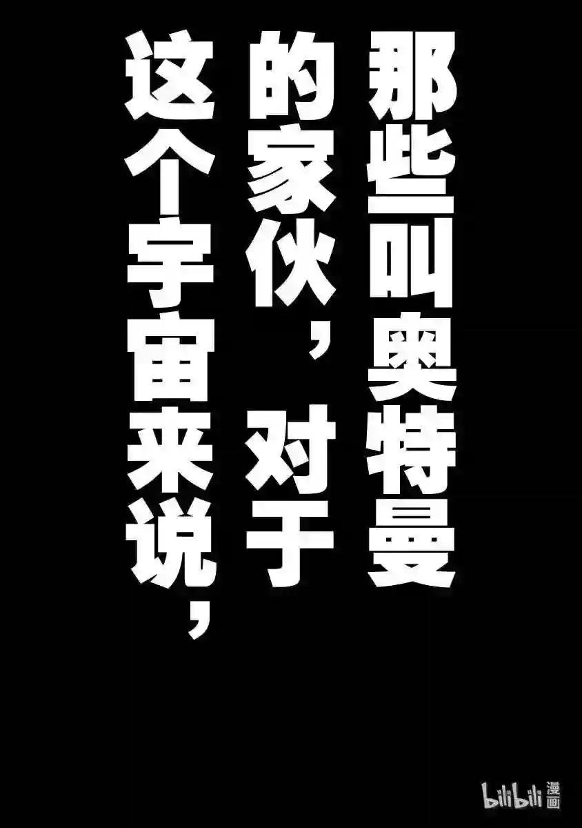 83 名为光明的幻想