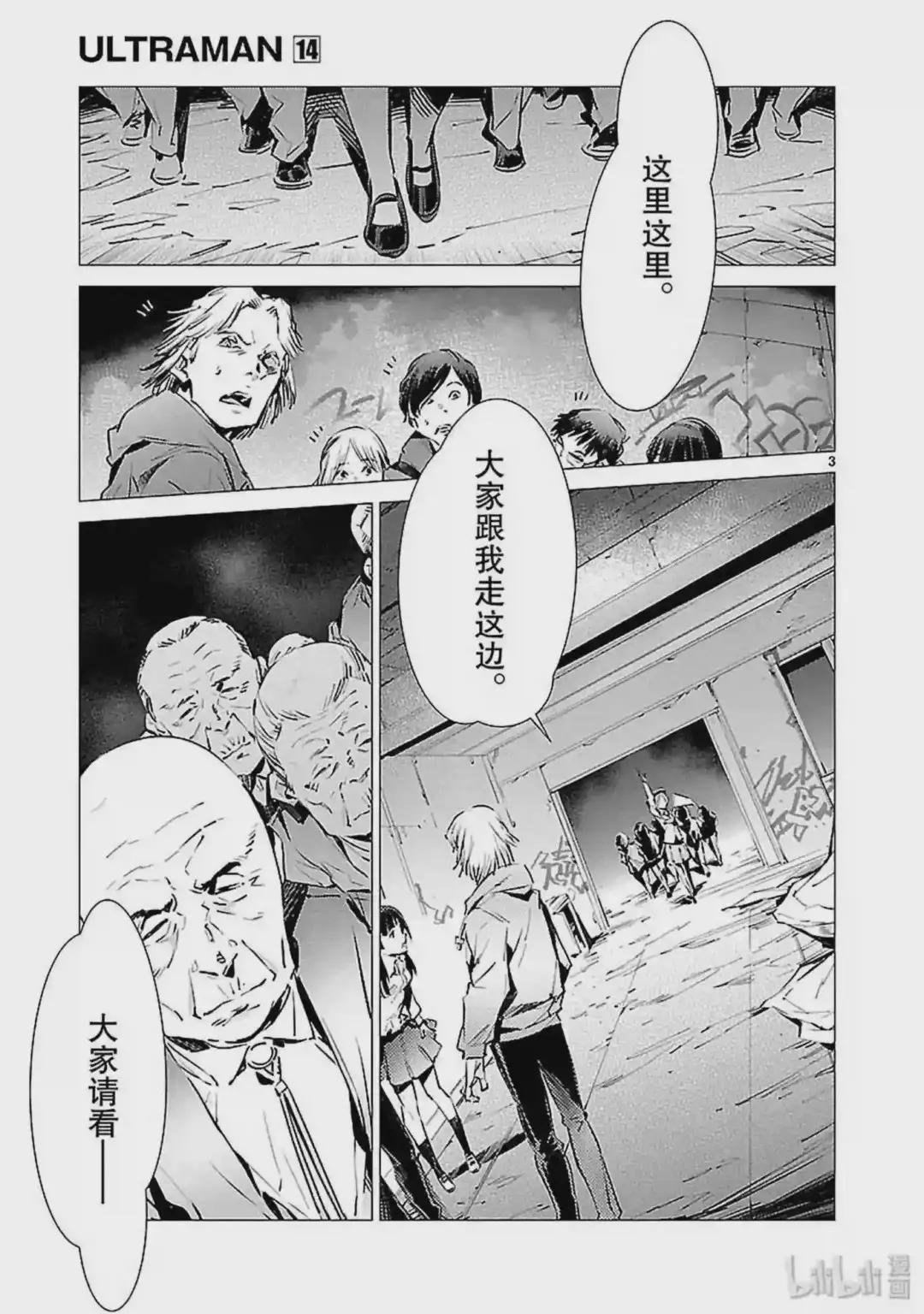 85 狩猎者