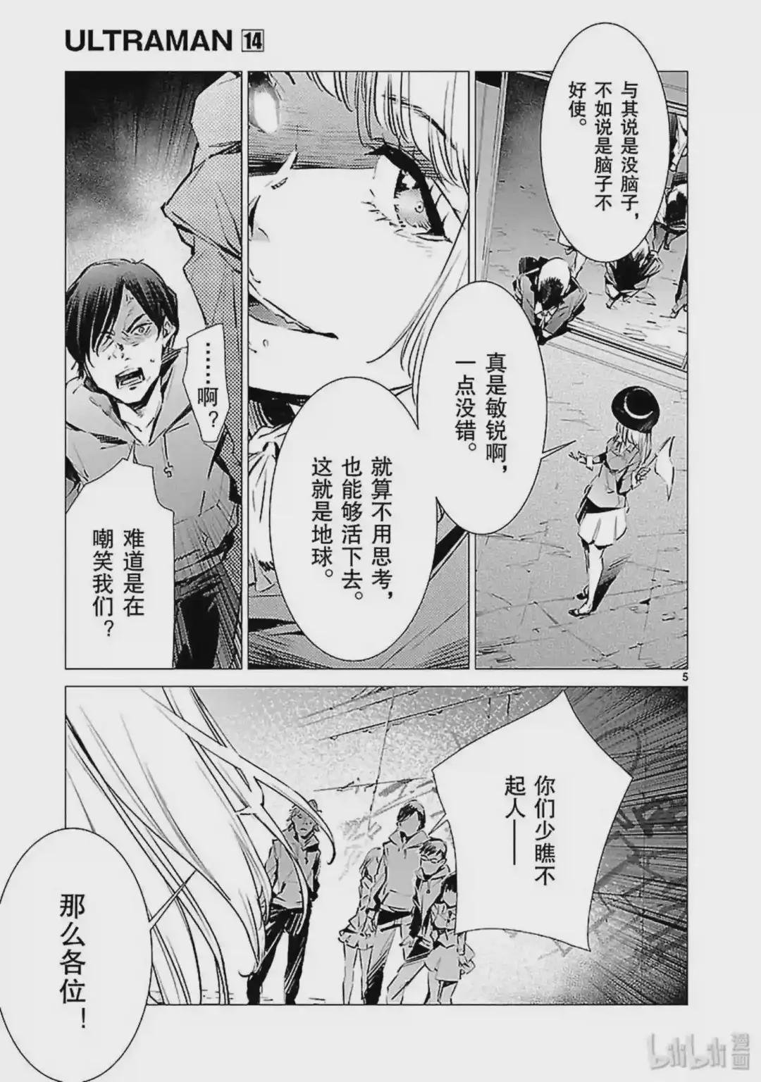 85 狩猎者
