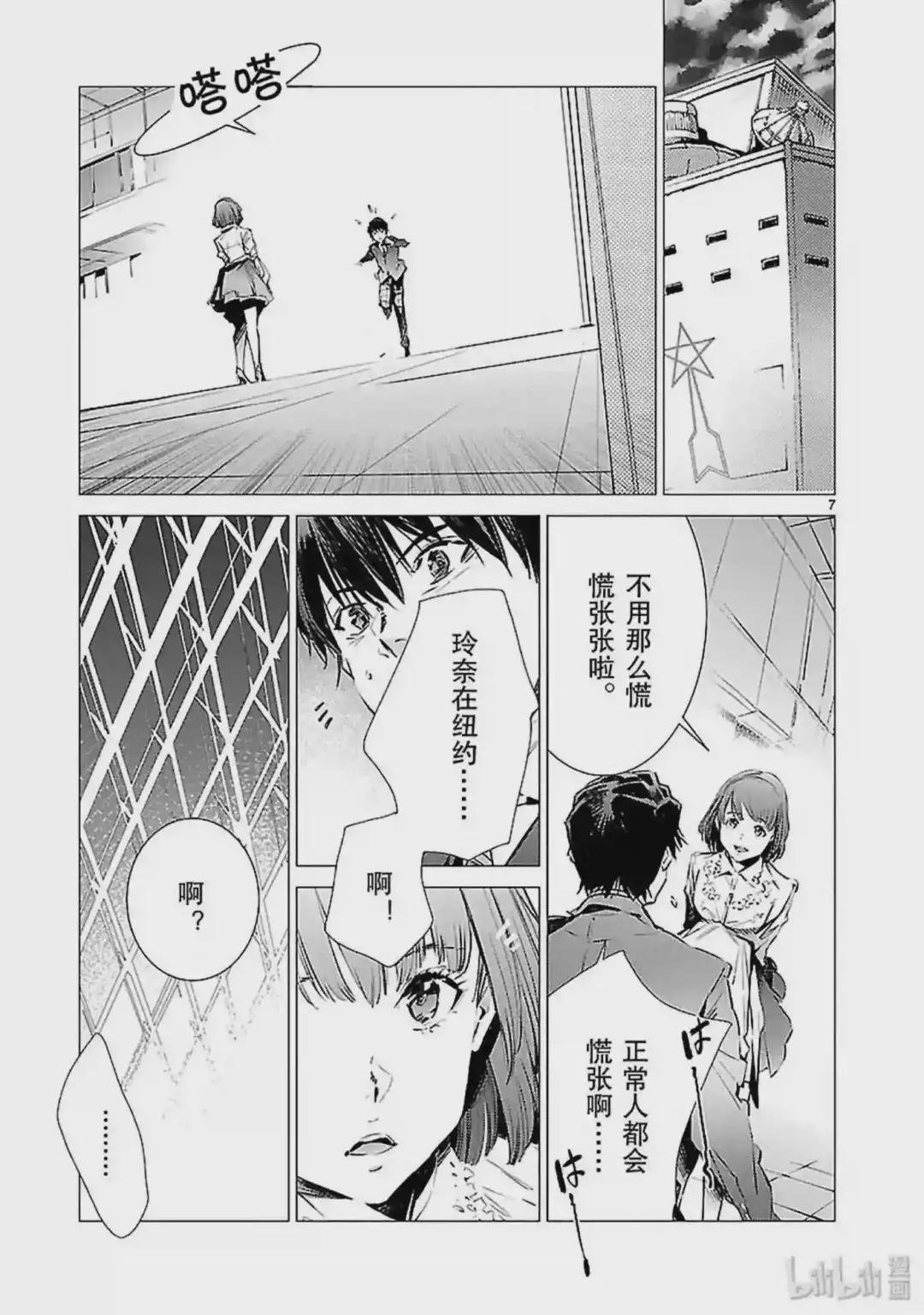85 狩猎者