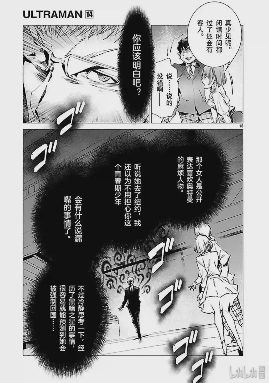 85 狩猎者