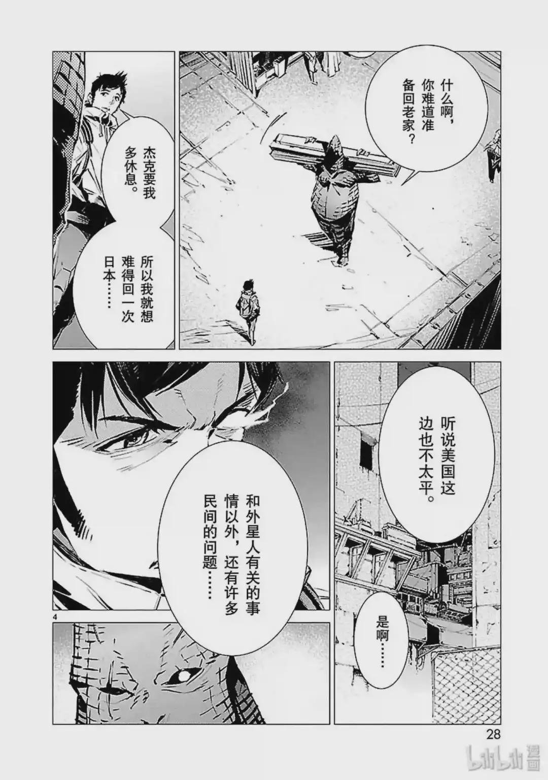 86 靠近的光